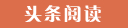 中兴镇代怀生子的成本与收益,选择试管供卵公司的优势